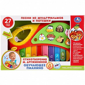 Обучающее пианино со стихами М.Дружининой и 20 любимыми детскими песенками (Умка, B1338657-R1 (48)sim)